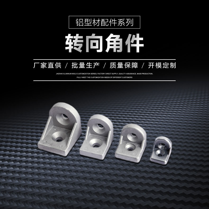 转向角件-2.jpg