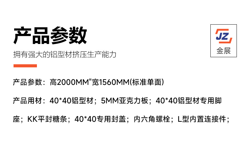 设备防护罩-0-1.jpg