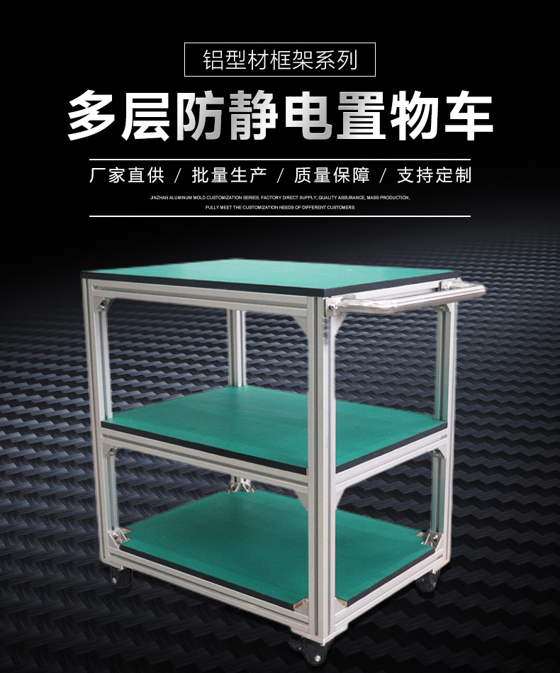 防静电周转车-0.jpg